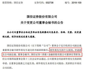 急问：执业会计师或税务师能否同时在上市公司担任高管