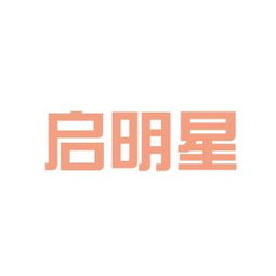 启明星软件公司和东软集团哪个好