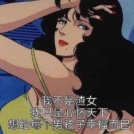 水瓶男到底有多渣 