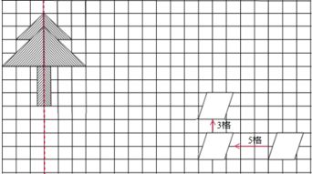 1 在方格纸上画出所绘图形的对称图形. 2 画出平行四边形向左平移5格,再向上平移3格后的图形 