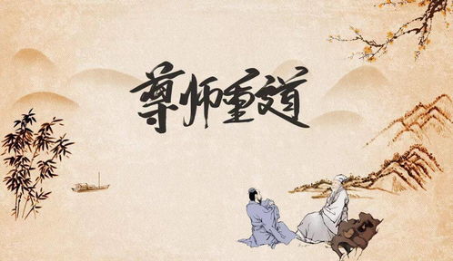 关于魔师道祖道诗句