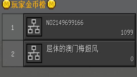 我的世界32k指令是什么 (mc服务器怎么免费获得32k)