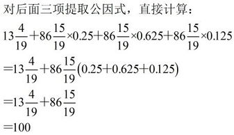 公务员考试练习题 数学运算 635 