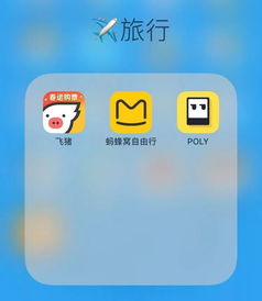 星座app推荐 摩羯座app大全