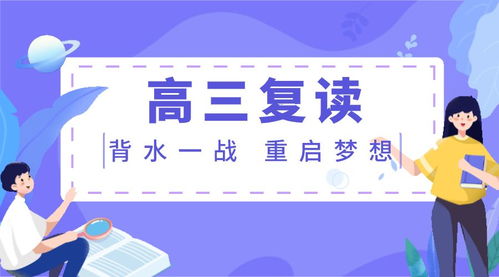 广东考了350到400分复读好吗(广东高考300分能录取吗)