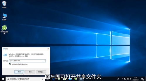 win10一键远程设置