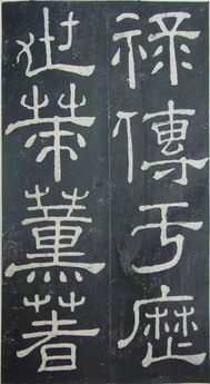 汉字有56种字体,你都知道吗