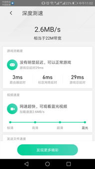 腾讯WiFi福利社有什么福利啊，谁知道？