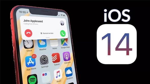 iOS14怎么分屏(苹果分屏怎么弄的)