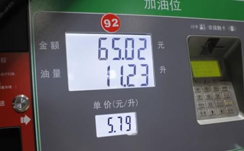 1.6L排量的车,加200块92号汽油,跑多少公里算省油 不妨这样算