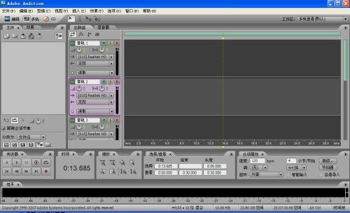 adobeaudition3.0效果器