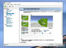 win10玩游戏卡屏电脑没卡怎么解决办法