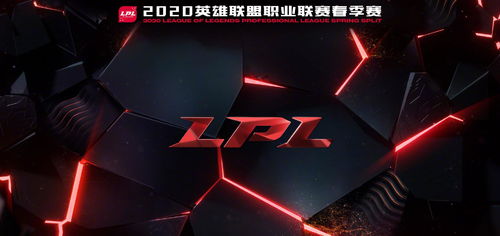 lpl2020年夏季赛赛程(2020LPL夏季赛赛程队伍安排情况一览)