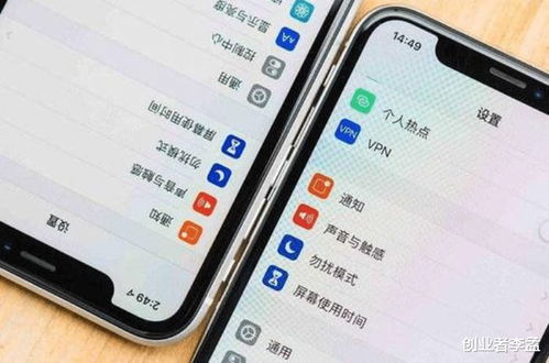 2020年了,我买的iPhone XR要不要升级系统