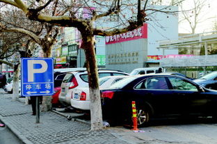 北京复兴商业城停车场收费标准,北京路边停车无人收费系统收费标准