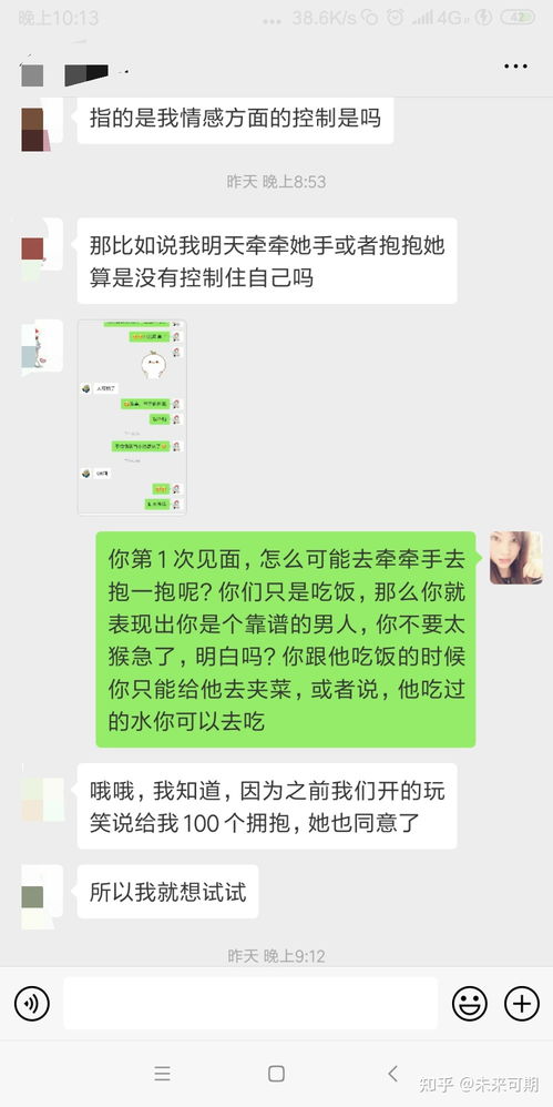 白羊男分手以后心里路程是怎样的 