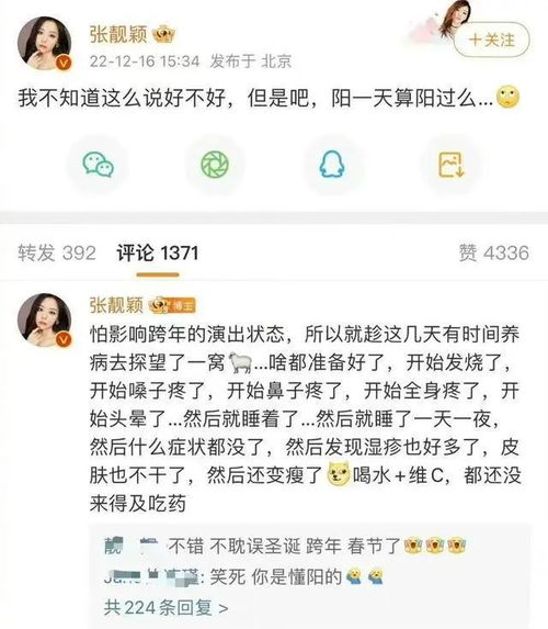 早阳早好,好过年 专家给出了建议,才知这想法错得有多离谱