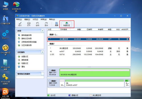 有u盘怎么重装系统win10吗