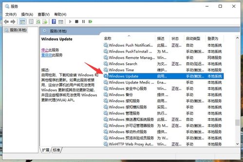 win10一直显示更新关机怎么办啊