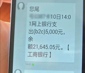 给95533发0000后收不到短信了怎么办，建行和移动我都问过了，说没办法