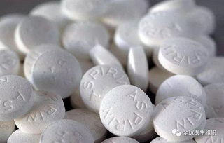 医生难言的事实 每日服阿司匹林对健康老人无益反而有害