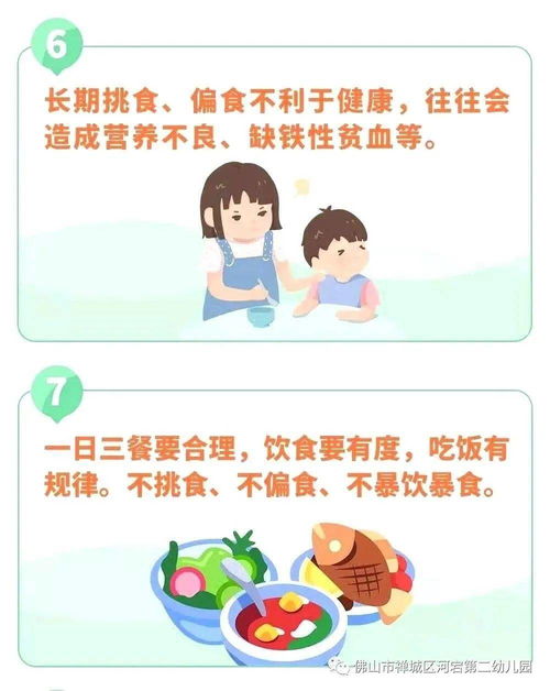 关于食品安全的几点建议(关于食品安全的建议5点)