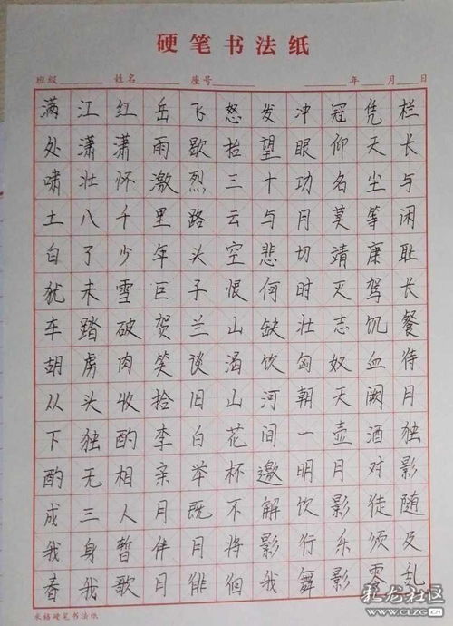 满江红全文(满江红诗词全文（岳飞的）)