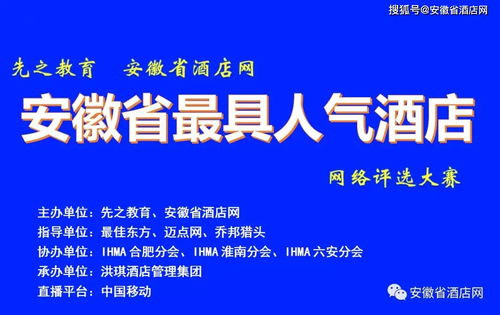 2019 网络评选大赛获奖名单揭晓