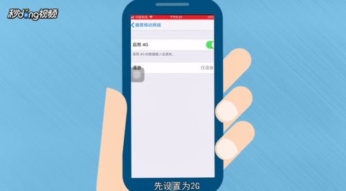 如何解决电信卡正常使用4G或者3G网络 
