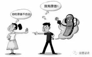 录音证据,只要不承认,法院就不会采纳吗 