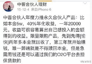 20万5%的提成，是多少钱