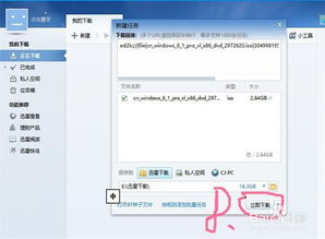 正版win8安装win10系统多少钱