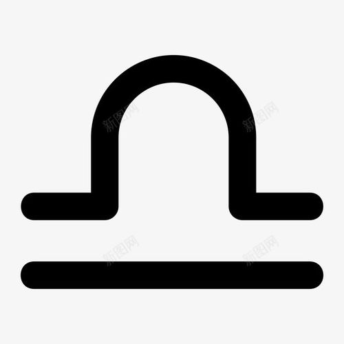 天秤座宽星座图标 icon 标识 标志 UI图标 设计图片 免费下载 页面网页 平面电商 创意素材 天秤图标 
