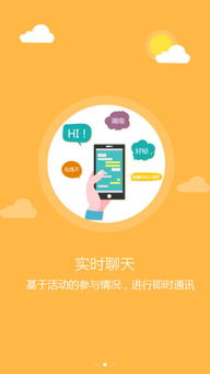 网易猪圈app下载 网易猪圈app手机版 v2.0 嗨客手机站 