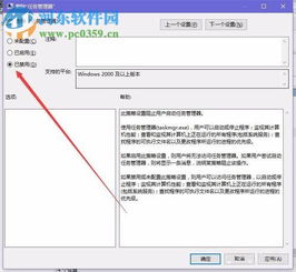 win10管理工具服务打不开怎么办