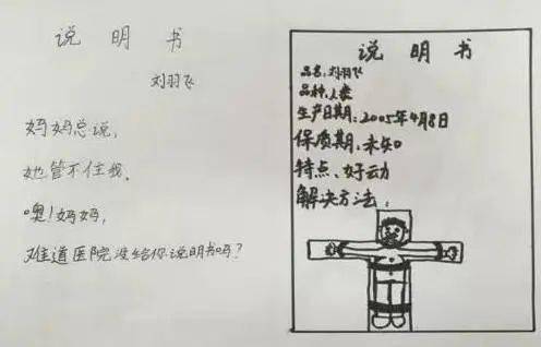 舞蹈小学简介范文大全-段玉裁小学介绍？