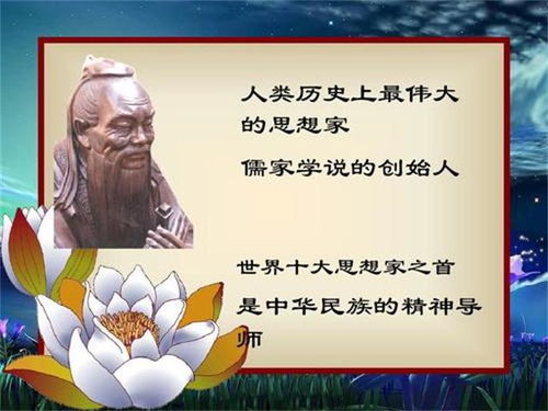儒家思想在中国封建历史上受到的四次冲击