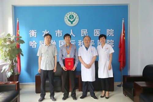 李炳茂教授荣获中国老科学技术工作者协会奖