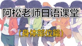 ①猫になりたい 想变成猫 最萌最好学的日语歌 日语初级水平也大丈夫