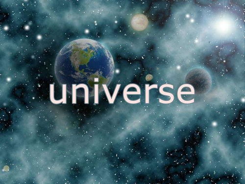 宇宙的英语是什么 