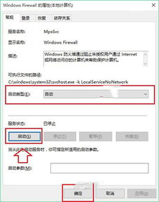 win10系统字体被屏蔽怎么办