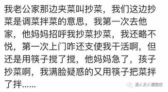 因为方言有过哪些尴尬的经历 要不没事,你先去死 洗 吧