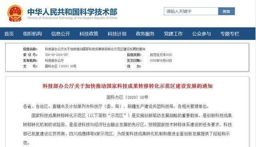 我没有给中科软件科技股份有限公司发简历，怎么会通知我去面试呢