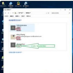 win10显示怎么更换账户密码