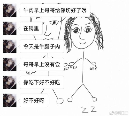 男朋友骗我说女生不能喝奶茶 看到结局我酸了啊啊啊