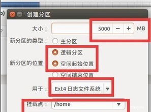 安装win10和linux双系统免u盘