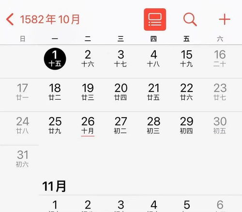 2024年10月份结婚黄道吉日