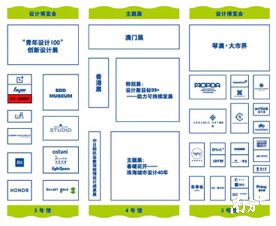 珠海味 法国高定香水来了