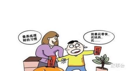 要给孩子适当的零花钱,教会他们如何理财