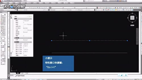 我来告诉你cad2怎么把实线变成虚线 